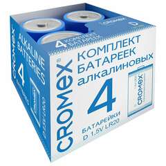  Батарейки алкалиновые комплект 4 шт., cromex alkaline, d (lr20, 13а), короб, 456454 | Батарейки