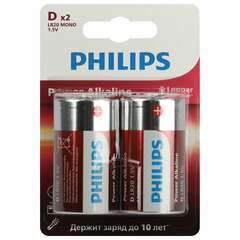  Батарейки алкалиновые комплект 2 шт., philips power alkaline, d (lr20, 13а), блистер, б0062732 | Батарейки