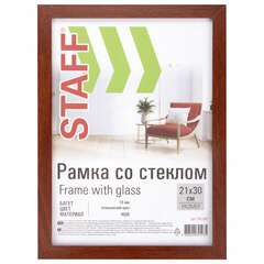  Рамка 21х30 см "итальянский орех" staff "grand", багет 18 мм, стекло, мдф, 391200 | Рамки для дипломов, сертификатов, грамот, фотографий