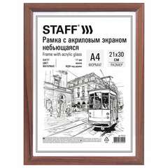  Рамка небьющаяся 21х30 см, мдф под дерево, багет 17 мм, мокко, акриловый экран, staff "carven", 391212 | Рамки для дипломов, сертификатов, грамот, фотографий