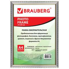  Рамка 21х30 см, пластик, багет 16 мм, brauberg "hit5", серебро с двойной позолотой, стекло, 391076 | Рамки для дипломов, сертификатов, грамот, фотографий