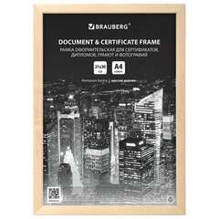  Рамка 21х30 см, дерево, багет 14 мм, brauberg "elegant", цвет натуральный, акриловый экран, 391296 | Рамки для дипломов, сертификатов, грамот, фотографий