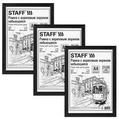  Рамка 21х30 см небьющаяся, комплект 3 шт., багет 17 мм мдф, staff "carven", черная, 391324 | Рамки для дипломов, сертификатов, грамот, фотографий