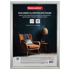  Рамка 21х30 см со стеклом, багет 14 мм пластик, brauberg "hit2", матовое серебро, 391318 | Рамки для дипломов, сертификатов, грамот, фотографий