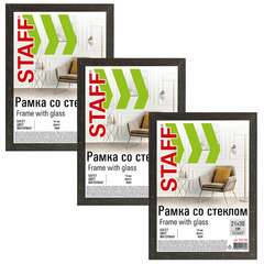  Рамка 21х30 см со стеклом, комплект 3 штуки, багет 18 мм мдф, staff "grand", цвет венге, 391333 | Рамки для дипломов, сертификатов, грамот, фотографий