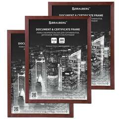  Рамка 21х30 см небьющаяся, комплект 3 шт., багет 14 мм дерево, brauberg "elegant", цвет венге, 391356 | Рамки для дипломов, сертификатов, грамот, фотографий