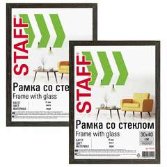  Рамка 30х40 см со стеклом, комплект 2 штуки, багет 18 мм мдф, staff "grand", цвет венге, 391336 | Рамки для дипломов, сертификатов, грамот, фотографий