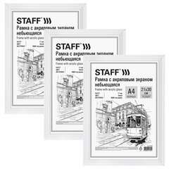  Рамка 21х30 см небьющаяся, комплект 3 шт., багет 17 мм мдф, staff "carven", белая, 391325 | Рамки для дипломов, сертификатов, грамот, фотографий