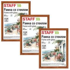  Рамка 21х30 см со стеклом, комплект 3 штуки, багет 17 мм, дерево, staff "classic", темно-коричневая, 391390 | Рамки для дипломов, сертификатов, грамот, фотографий