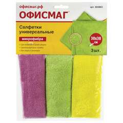  Салфетки из микрофибры универсальные 30х30 см, комплект 3 шт., ассорти, 280 г/м2, офисмаг, 603863 | Салфетки хозяйственные