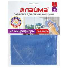  Салфетка из микрофибры для стекла и оптики 30х30 см, синяя, 250 г/м2, laima, 601256 | Салфетки хозяйственные