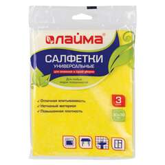  Салфетки вискозные универсальные mega, 30х38 см, комплект 3 шт., 90 г/м2, желтые, laima, к4022, 601560 | Салфетки хозяйственные