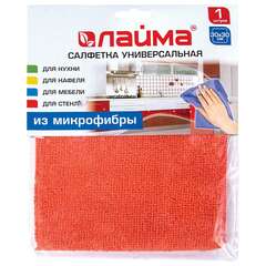  Салфетка из микрофибры универсальная 30х30 см, оранжевая, 220 г/м2, laima, 601242 | Салфетки хозяйственные