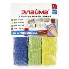  Салфетки из микрофибры универсальные 25х25 см, комплект 3 шт., ассорти (синяя, зеленая, желтая), 200 г/м2, laima, 601243 | Салфетки хозяйственные