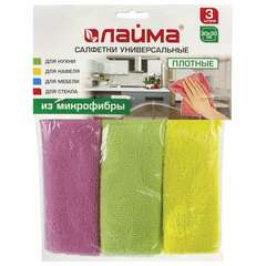  Салфетки из микрофибры универсальные 30х30 см, комплект 3 шт., ассорти, 300 г/м2, laima, 601245 | Салфетки хозяйственные
