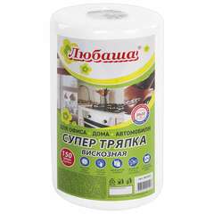  Салфетки универсальные в рулоне 150 шт. супер тряпка, 20х23 см, вискоза, 35 г/м2, белые, любаша, 605492 | Салфетки хозяйственные