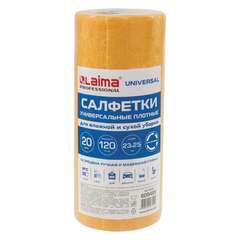  Салфетки вискозные универсальные maxi, 23х25 см, в рулоне 20 шт., 120 г/м2, оранжевые, laima, к4138, 605485 | Салфетки хозяйственные