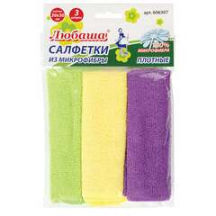  Салфетки из микрофибры универсальные 30х30 см, комплект 3 шт., ассорти, 220 г/м2, любаша плюс, 606307 | Салфетки хозяйственные