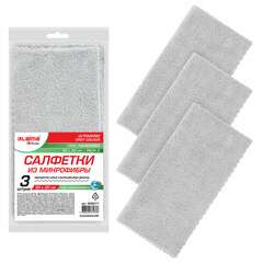  Салфетки из микрофибры 30х30 см, комплект 3 шт., ultrasonic grey colour, 220 г/м2, laima home, 608217 | Салфетки хозяйственные