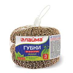  Губки (мочалки) медные, сетчатые, 3х15 г, комплект 3 шт., для посуды, гриля, плиты, laima, 603104 | Губки хозяйственные