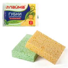 Губки бытовые, 20х95х65 мм, комплект 2 шт., целлюлозные (губчатые) для посуды/уборки, laima, к1000, 601590 | Губки хозяйственные