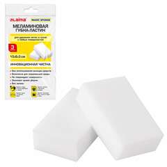  Губка-ластик меламиновая для удаления пятен, для чистки кухни, уборки, обуви, 10х6х3 см, комплект 3 шт., полибэг, laima, 605035 | Губки хозяйственные