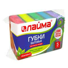 Губки бытовые standart, 26х80х53 мм, комплект 5 шт., поролон/абразив для посуды/уборки, laima, к0014, 601555 | Губки хозяйственные