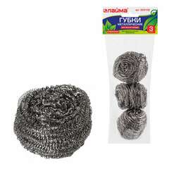  Губки (мочалки) металлические, спиральные, 3х20 г, комплект 3 шт., для посуды, гриля, плиты, laima, 603102 | Губки хозяйственные