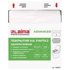  Покрытия на унитаз laima, advanced, 1/4 сложения, комплект 100 шт., 37х41 см, 128813 | Покрытия на унитаз одноразовые