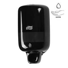  Дозатор для жидкого мыла tork (система s2) elevation, 0,5 л, mini, черный, 561008 | Дозаторы для жидкого мыла