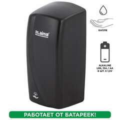  Дозатор для жидкого мыла laima professional original, наливной, сенсорный, 1 л, черный, abs-пластик, 605779 | Дозаторы для жидкого мыла