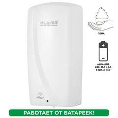  Дозатор для мыла-пены laima professional original, наливной, сенсорный, 1 л, белый, abs-пластик, 605780 | Дозаторы для жидкого мыла