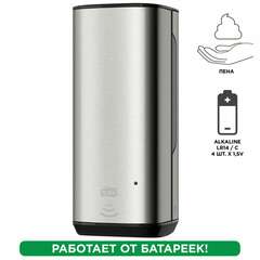  Дозатор для жидкого мыла-пены сенсорный tork (система s4) image design, 1 л, металлический, 460009 | Дозаторы для жидкого мыла