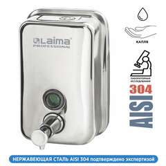  Дозатор для жидкого мыла laima professional inox (гарантия 3 года), 0,5 л, нержавеющая сталь, зеркальный, 605394 | Дозаторы для жидкого мыла