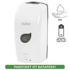  Дозатор для мыла-пены laima professional eco, наливной, сенсорный, 1,3 л, белый, 607330 | Дозаторы для жидкого мыла