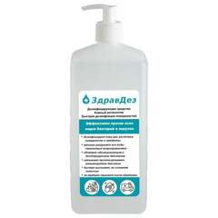  Антисептик для рук и поверхностей спиртовой (68%) с дозатором 1 л, здравдез, дезинфицирующий, жидкость, зда-568 | Антисептики для рук и поверхностей