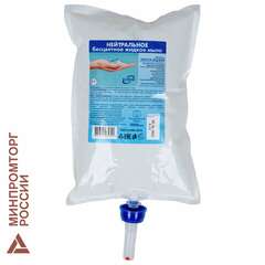  Картридж с жидким мылом одноразовый (система s1) "нейтральное", бесцветное, 1 л, keman, 100024-бц1000 | Картриджи с жидким мылом и мылом-пеной