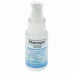  Антисептик для рук и поверхностей спиртосодержащий (64%) с распылителем 50 мл абактерил-актив, дезинфицирующий, жидкость, аа-210 | Антисептики для рук и поверхностей