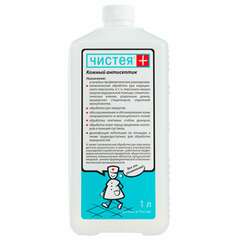  Антисептик для рук и поверхностей спиртовой (50%), 1 л, чистея плюс, дезинфицирующий, жидкость | Антисептики для рук и поверхностей