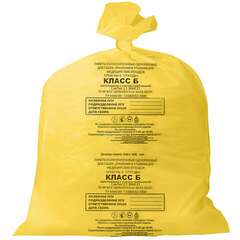  Мешки для мусора медицинские комплект 50 шт., класс б (желтые), 30 л, 50х60 см, 14 мкм | Пакеты для медицинских отходов