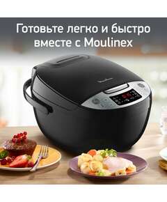  Мультиварка moulinex mk611832, 750 вт, 4 л, 10 программ, таймер, функция keep warm, черный, 7211004519 | Мультиварки