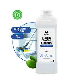  Средство концентрат для машинной и ручной мойки полов 1 л, grass floor wash strong, щелочное, 250100 | Средства для мытья пола