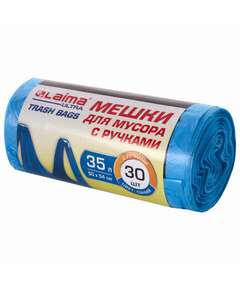  Мешки для мусора с ручками laima ultra 35 л, синие 30 шт., прочные, пнд 9 мкм, 50х54 см, 607683 | Мешки для мусора универсальные