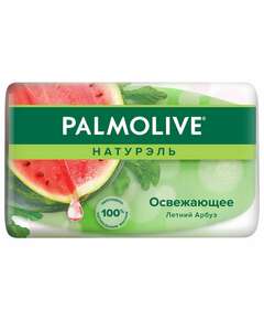  Мыло туалетное 90 г, palmolive натурэль "летний арбуз", освежающее, 32940, 8693495032940 | Мыло кусковое