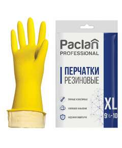  Перчатки многоразовые латексные paclan "professional", хлопчатобумажное напыление, размер xl (очень большой), желтые, вес 58 г | Перчатки латексные, виниловые и резиновые