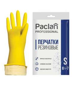  Перчатки многоразовые латексные paclan "professional", хлопчатобумажное напыление, размер s (малый), желтые, вес 48 г | Перчатки латексные, виниловые и резиновые