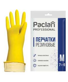  Перчатки многоразовые латексные paclan "professional", хлопчатобумажное напыление, размер m (средний), желтые, вес 50 г | Перчатки латексные, виниловые и резиновые