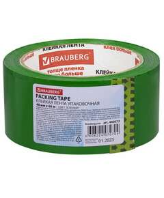  Клейкая лента упаковочная, 48 мм х 66 м, зеленая, толщина 45 микрон, brauberg, 440073 | Упаковочные клейкие ленты