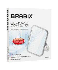  Зеркало настольное brabix, 19х16 см, двустороннее, с увеличением, прозрачная рамка, 607423 | Зеркала