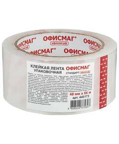  Клейкая лента упаковочная 48 мм х 66 м, прозрачная, толщина 45 микрон, офисмаг стандарт, 440173 | Упаковочные клейкие ленты